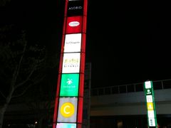 -光启城时尚购物中心