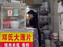-邓氏大薄片