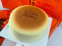 -KUMO KUMO甜品·冰淇淋(深圳壹方城店)