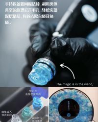 点击看大图 -SKIN79皮肤管理中心
