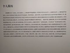 -上海虹桥当代艺术馆