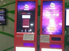 -天幕新彩云国际影城(激光巨幕店)