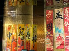 -青螺餐厅·家宴(松雅湖店)