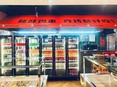 -生火火·小炉子炭烤(金楠天街总店)