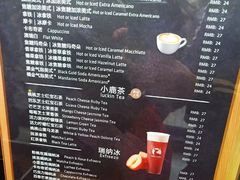 -luckin coffee瑞幸咖啡(成都协信中心店)