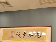 -晋阳春·山西菜·北京烤鸭(交大店)