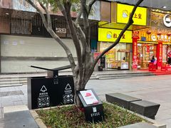 -黄兴南路步行商业街