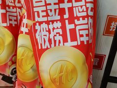 -海底捞火锅(奥森店)