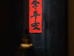 -青桃餐厅