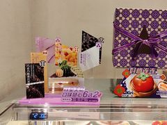 -GANSO元祖食品(双井店)
