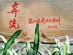 -镇江博物馆