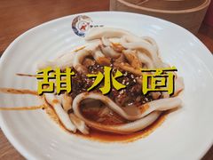 -皇城坝小吃(科华成都王府井购物中心店)
