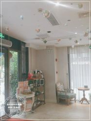 -海茱雅科技健康美容