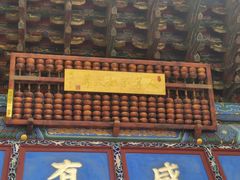 -石家包子(大学习巷店)