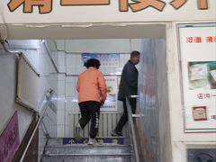 -真空冷面王(武功街店)