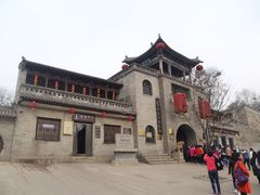 -山西王家大院