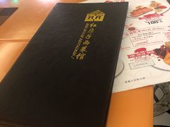 -红房子西菜馆(淮海中路店)