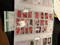-南门涮肉(上海二店)