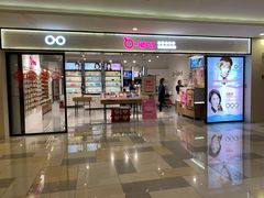 -鹏欣水游城