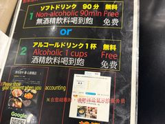 -黒毛和牛焼肉善 ZEN(難波心斎橋店)