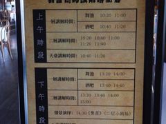 -武汉知音号