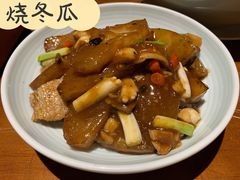 -又一福烤鸭·北京菜(东四店)