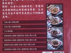 -铜锣湾国际购物中心
