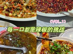 -江湖黑大兔(杨家坪店)