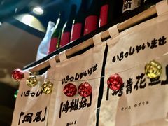 -乌君·酒场·炭火烧鸟(侨城坊店)