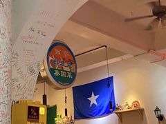 -Tony's House