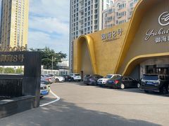 -御海8号温泉酒店