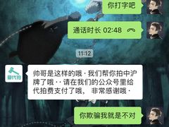 -爱代拍(上海环球港购物中心店)