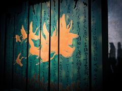 -杭州工艺美术博物馆