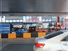 -鸿通城购物中心