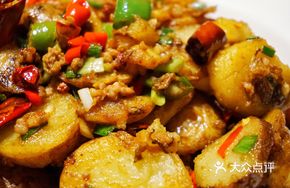 Homestyle Stir-Fried Potatoes