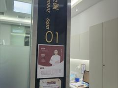 -雅悦齿科(顾村公园店)
