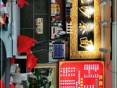 门面-亚肥沙茶面(黄厝店)