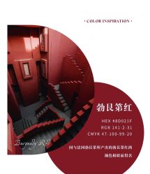 -禧趣婚礼