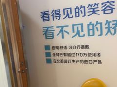 -圣呗口腔·舒适化种植牙·矫正中心(广州总院)