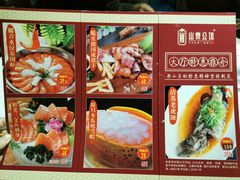 -山泉公馆酒家(广州东站店)
