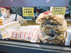 -鲍师傅糕点(江苏路店)