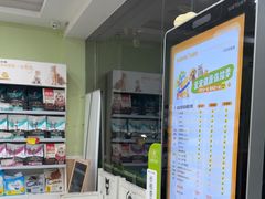 -瑞鹏宠物医院·夜间急症·心超·猫科(祖庙分店)