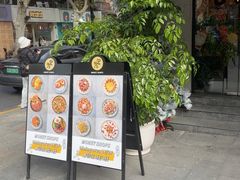 -Money Shops(愚园路店)