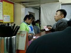 -四平包子铺
