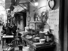 -安庆柴火馄饨(马道街店)