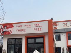 -向外鱼乐·土菜·虹鳟鱼