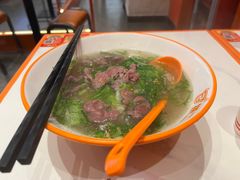 -拼二潮汕牛肉粿条(花城汇店)