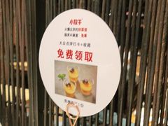 -小放牛炒菜馆(北国商城店)