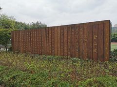 -两江新区金山小学