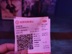 -搜秀影城